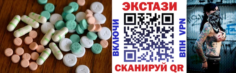 Купить где  Чишмы  ЭКСТАЗИ 280мг 