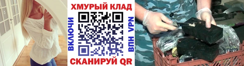 Купить закладки  Чишмы  Героин герыч 