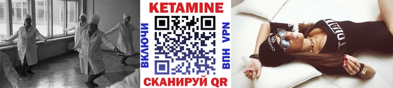Купить закладки  Чишмы  Кетамин ketamine 