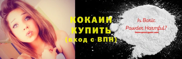 наркотики Магас