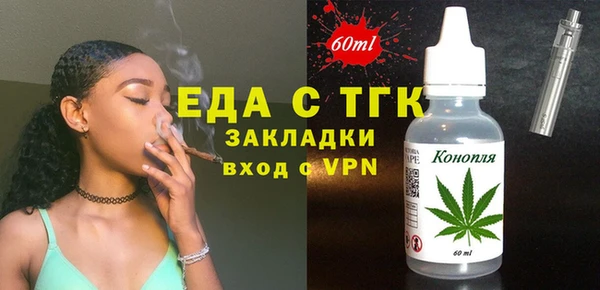 наркотики Магас