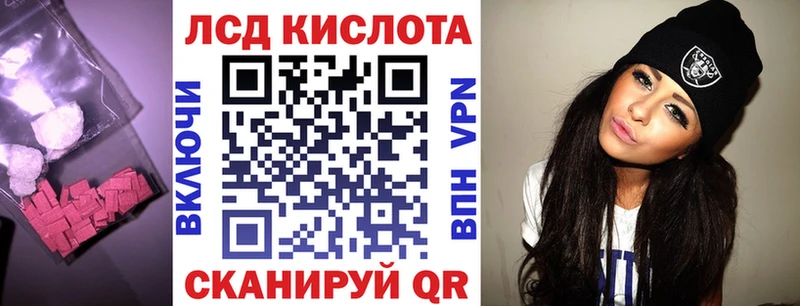 Купить  Чишмы  ЛСД экстази ecstasy 