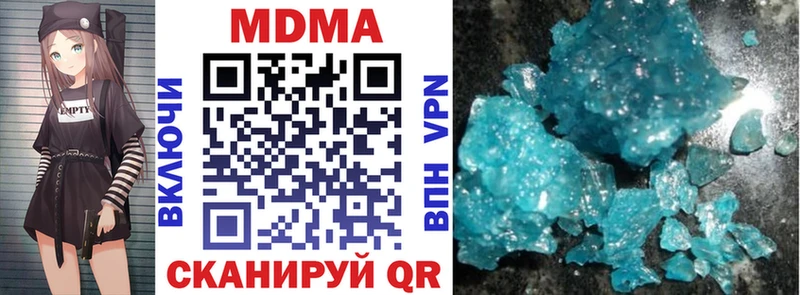 MDMA Molly  Купить  Чишмы 