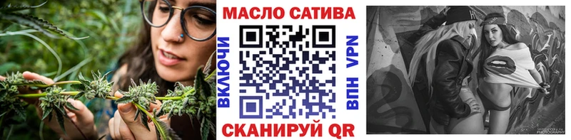 Купить  Чишмы  Дистиллят ТГК гашишное масло 